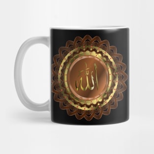 Islamic Name of God Lotus - Copper Mug